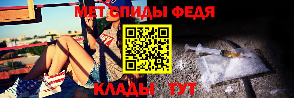 АМФЕТАМИН  АМФ  Истра  Вход с VPN  Amphetamine 98% 