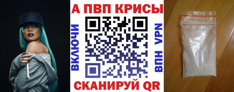 МЕГА ССЫЛКА  Истра  Альфа ПВП крисы CK 