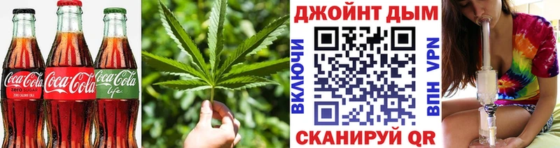 Печенье с ТГК марихуана  Истра 