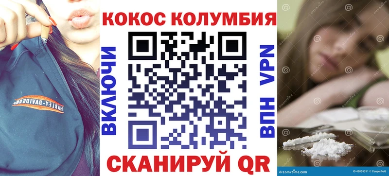 купить наркотики сайты  Истра  мега зеркало  Кокаин Перу 