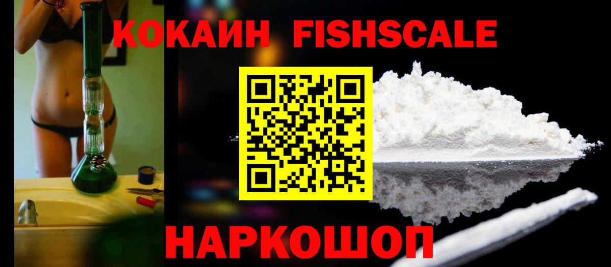 Истра  КОКАИН  Вход с VPN  КОКАИН 98% 