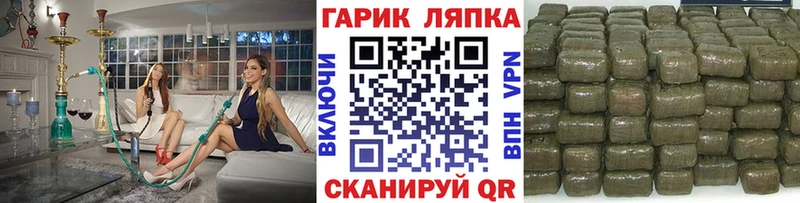 где найти   mega как войти  Гашиш ice o lator  Истра 