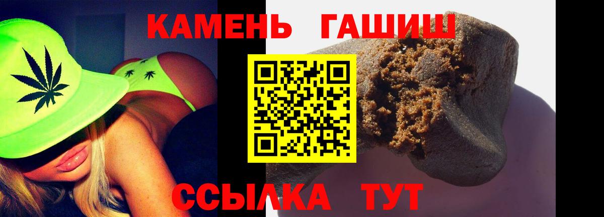ГАШ  Вход с VPN  Гашиш гашик  Истра  ГАШИШ гашик 