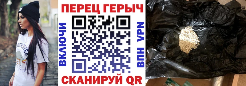 ГЕРОИН Heroin  купить закладку  Истра 