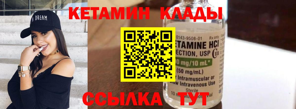 Истра    ССЫЛКА  Вход с VPN  Кетамин ketamine 