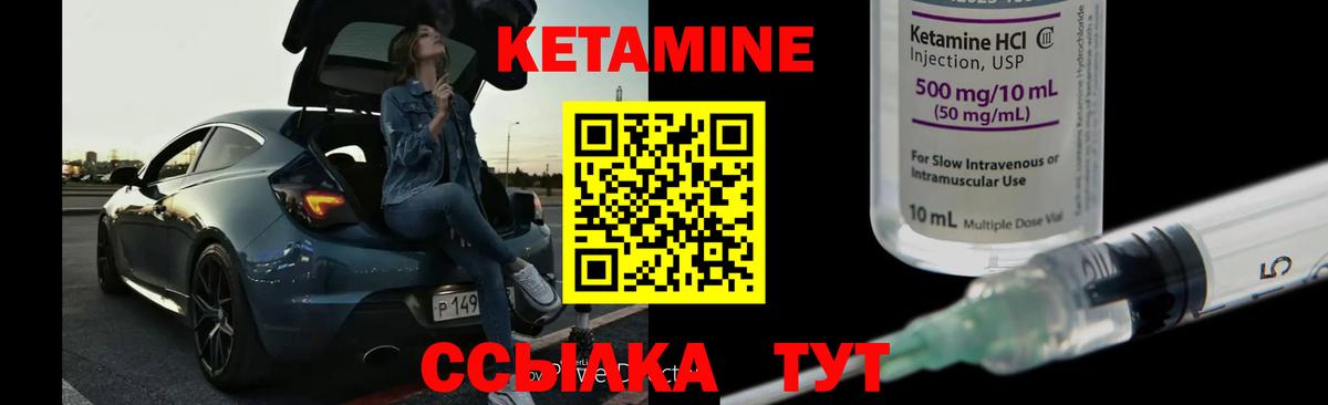  КОКАИН Истра