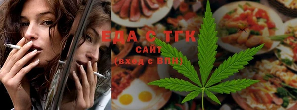 гашишное масло Алексин