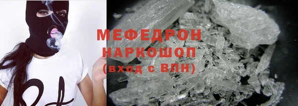 скорость mdpv Абаза