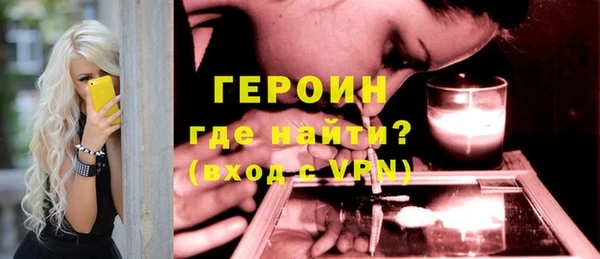 альфа пвп VHQ Абдулино
