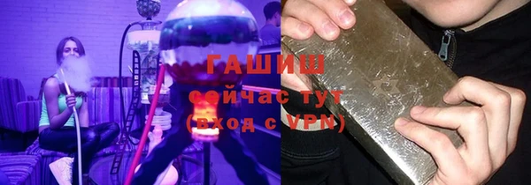 гашишное масло Алексин