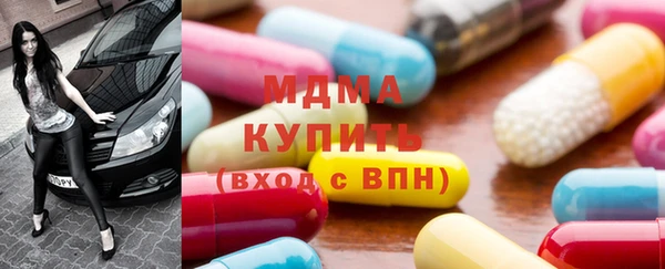 ALPHA-PVP Осташков