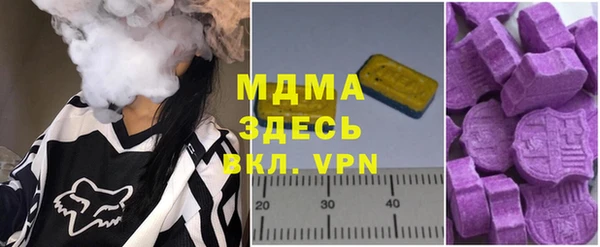 альфа пвп VHQ Абдулино