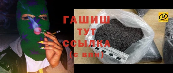альфа пвп VHQ Абдулино