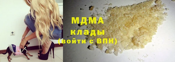 альфа пвп VHQ Абдулино