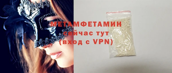 mix Абинск
