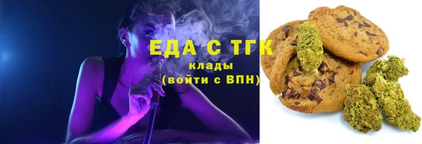 гашишное масло Алексин