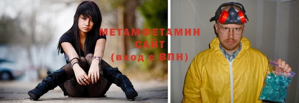 скорость mdpv Абаза
