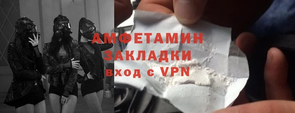 mix Абинск