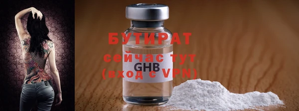альфа пвп VHQ Абдулино