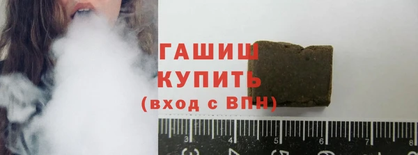 гашишное масло Алексин