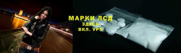 гашишное масло Алексин