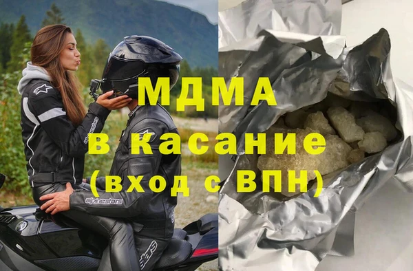 скорость mdpv Абаза