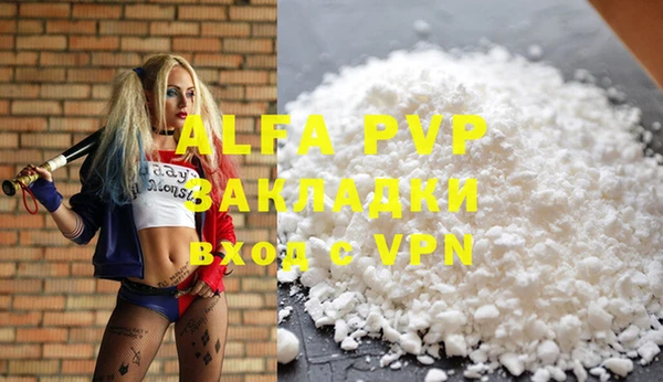 а пвп мука Алзамай