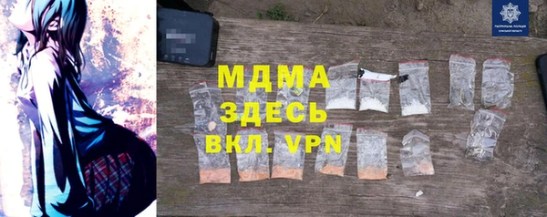 каннабис Осинники
