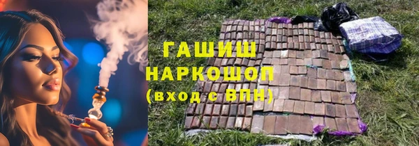 гашишное масло Алексин