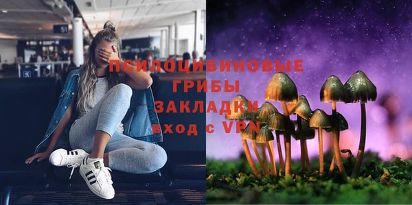 скорость mdpv Абаза