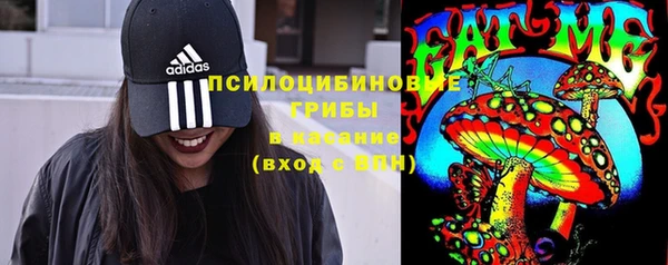 альфа пвп VHQ Абдулино