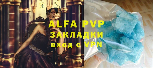 скорость mdpv Абаза