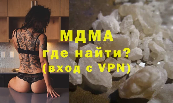 альфа пвп VHQ Абдулино