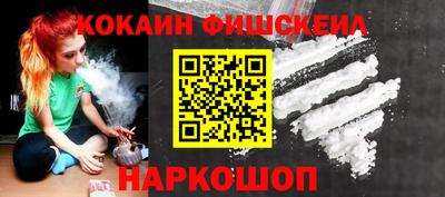 ешки Нальчик