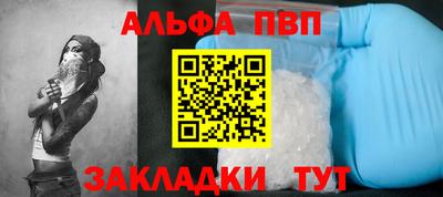 ешки Нальчик
