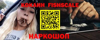 ешки Нальчик