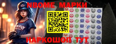 ешки Нальчик