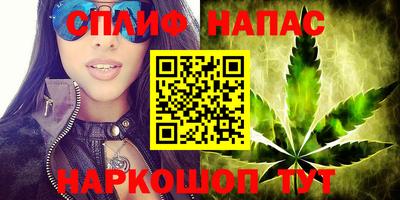 дистиллят марихуана Нарткала
