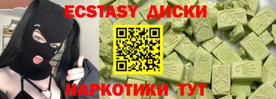 ешки Нальчик
