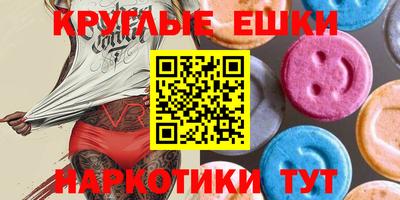 ECSTASY Наро-Фоминск