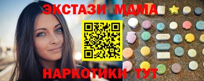 ECSTASY Наро-Фоминск