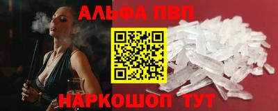 ешки Нальчик