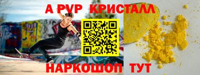 ешки Нальчик