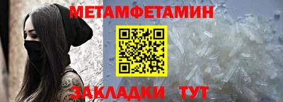 альфа пвп VHQ Чапаевск