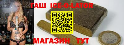 ешки Нальчик