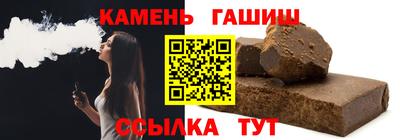 ешки Нальчик