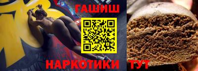 ешки Нальчик