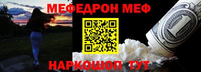 ешки Нальчик