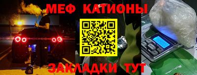 ешки Нальчик