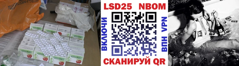 закладка  hydra ссылка  Лсд 25 экстази ecstasy  Истра 
